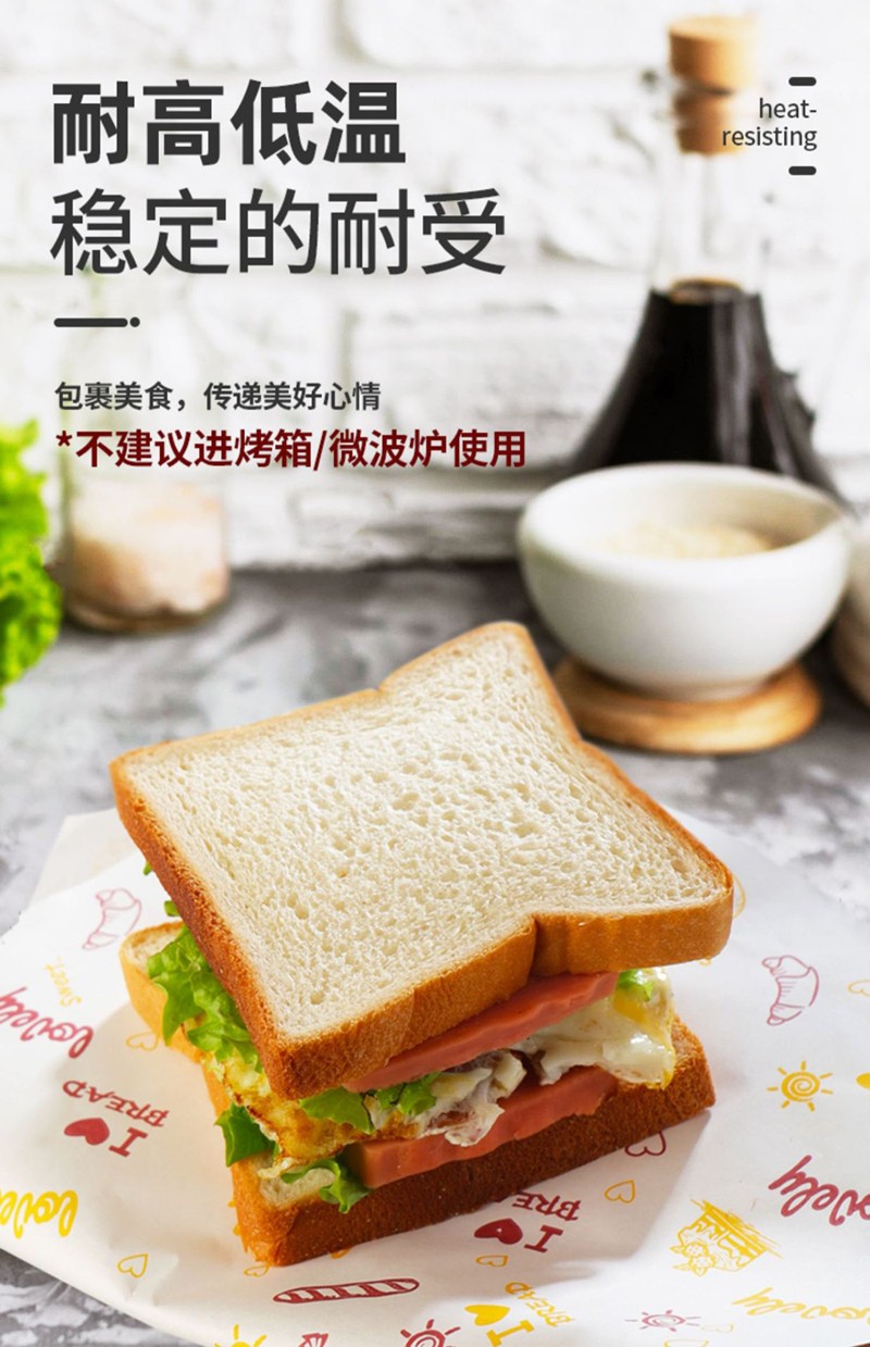 賣點，耐溫.jpg